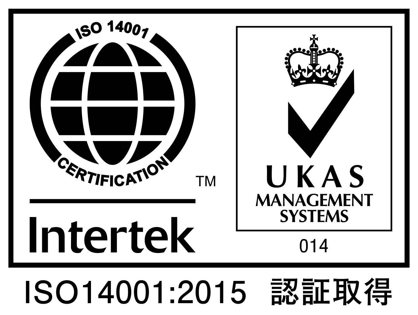 ISO14001:2015 認証取得