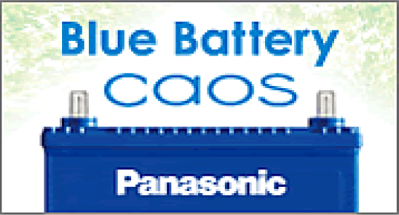 Blue Battery